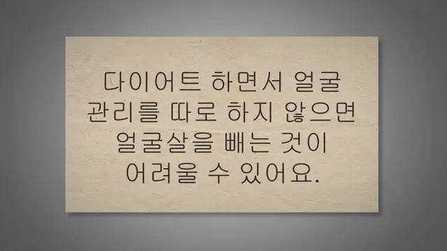 Video thumbnail for 다이어트 얼굴 전후 변화 주는 11가지 방법
