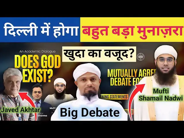 Video thumbnail for A Massive Debate in Delhi on God’s Existence | Mufti Shamail Abdullah Nadvi vs Javed Akhtar #debate