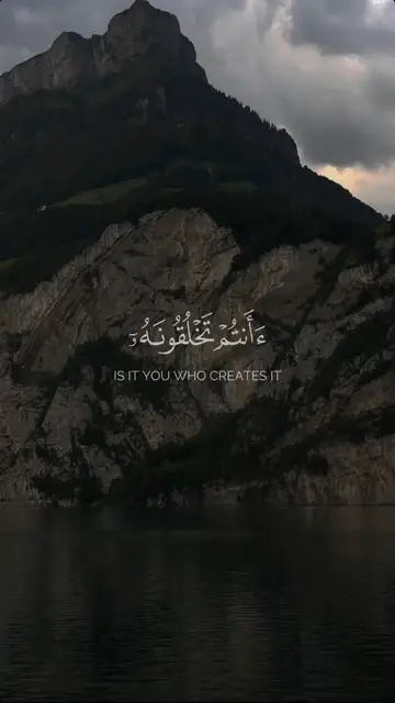 Video thumbnail for نحن خلقناكم فلولا تصدقون | تلاوة خاشعة لـ ماهر المعيقلي