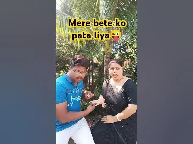 Video thumbnail for Mere bete ko pata liya😜 #comedy #funny #fun #punjabi #roast #anireet