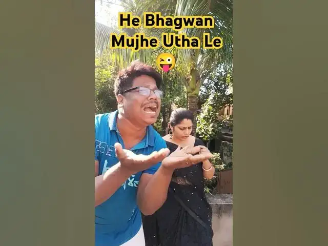 Video thumbnail for He Bhagwan Mujhe Utha Le😜 #funny #pihuthecutie #comedy #pihunaughtygirl #makeup #funwithpihu