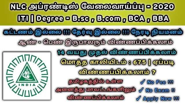 Video thumbnail for NlC Apprentice recruitment 2020 - 675 NLC apprentice jobs in Tamilnadu - Apply Now !!!