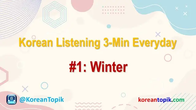 Video thumbnail for Korean Listening 3-Min Everyday #1 Winter