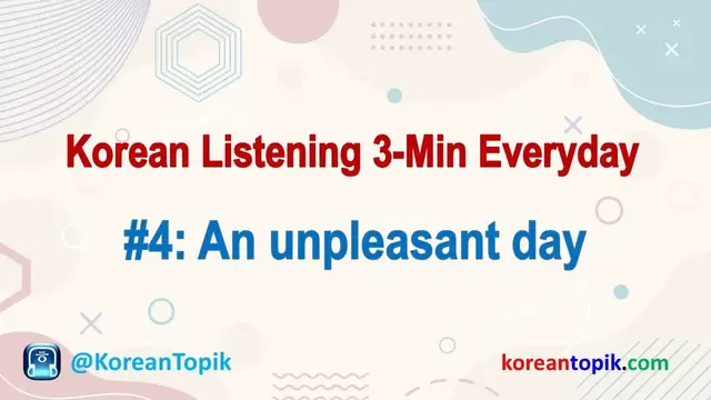 Video thumbnail for Korean Listening 3-Min Everyday #4 An unpleasant day