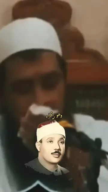 Video thumbnail for سحر التجويد في سورة يوسف | الشيخ عبدالباسط عبدالصمد