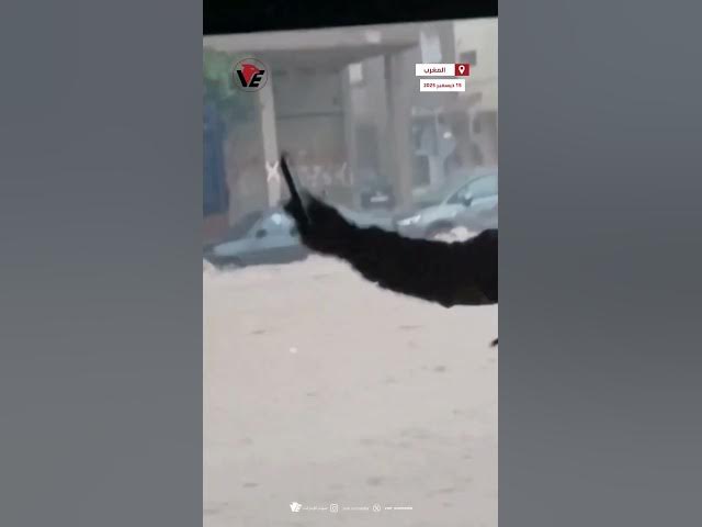 Video thumbnail for فيضانات غير مسبوقة تغمر مدينة آسفي في #المغرب وتخلّف قتلى وجرحى وسط دمار واسع