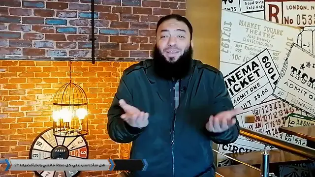 Video thumbnail for ماذا أفعل بالصلوات الفائتة؟ | إجابة شافية من د. حازم شومان