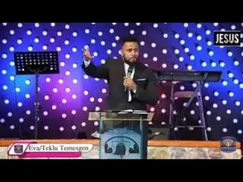 Video thumbnail for እግዚአብሄር ያየልንን መውረስ