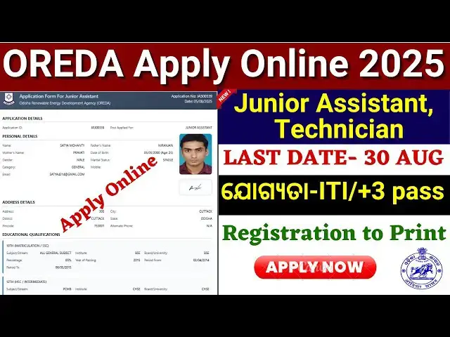 'Video thumbnail for OREDA Assistant Apply Online 2025 || How to Apply OREDA Technician Online 2025'