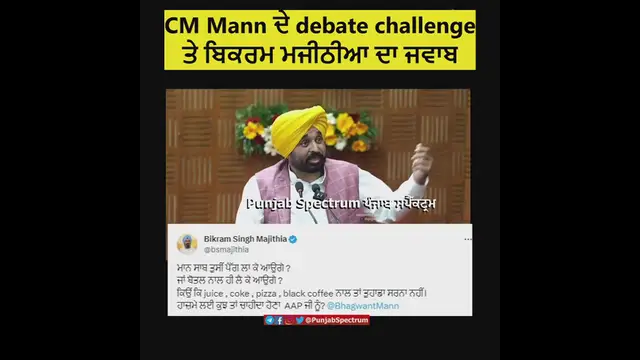 'Video thumbnail for bikram majithia responded to CM '