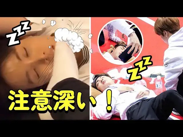 'Video thumbnail for 【BTS 日本語字幕】BTS 他の人が目を覚ましている間は眠らないで'