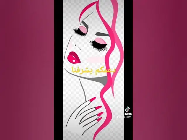 Video thumbnail for تحية خالصة للمشتركين