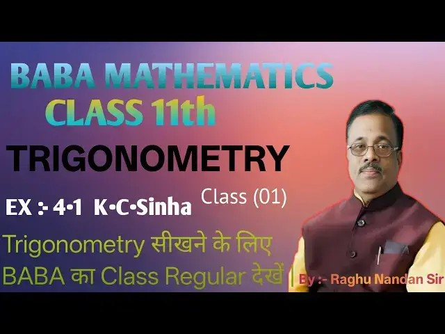 Video thumbnail for TRIGONOMETRY OF CLASS 11TH (BSEB/CBSE) | (EX - 4.1 K.C.SINHA) CLASS :- 01