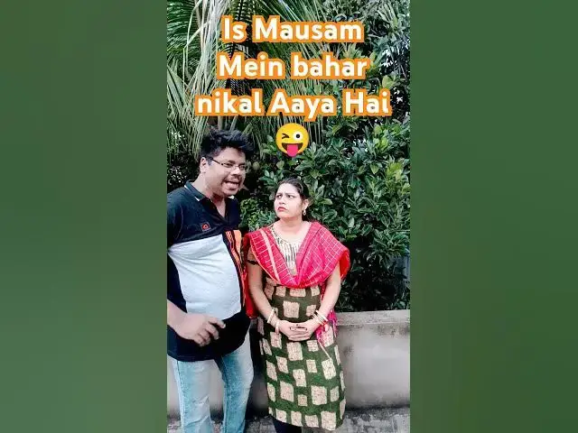 Video thumbnail for Is Mausam Mein bahar nikal Aaya Hai😜 #comedy #funny #bhojpuri #cgcomedy #bhojpuricomedy #trendingsho