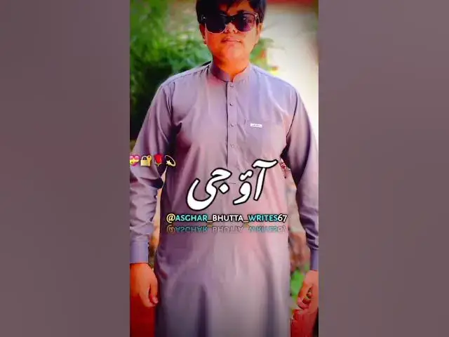 Video thumbnail for Abdul Rafay King 👑