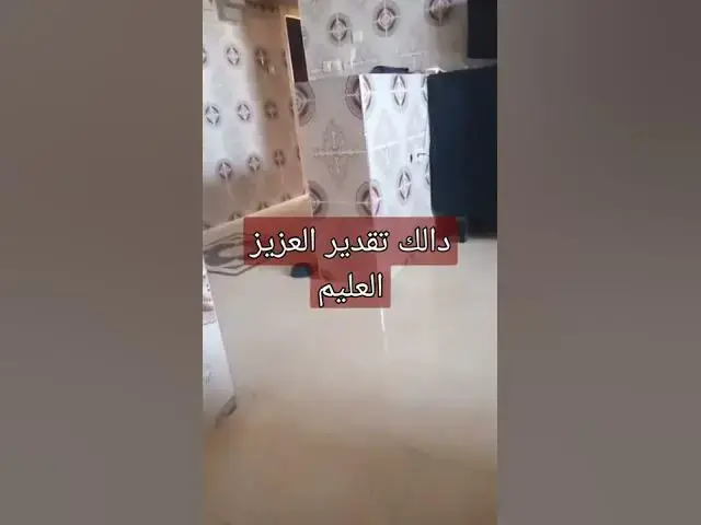 Video thumbnail for سبحان الله
