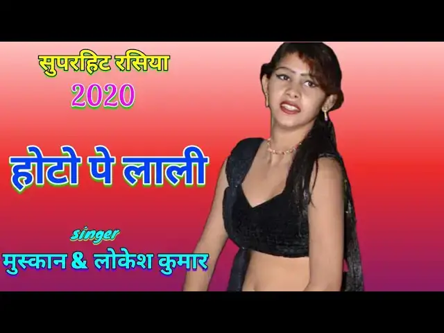 Video thumbnail for Love song | होटो पे लाली | सुन हरे दुप्पटे वाली | lokesh Kumar & Muskan new Rasiya | dj Rasiya