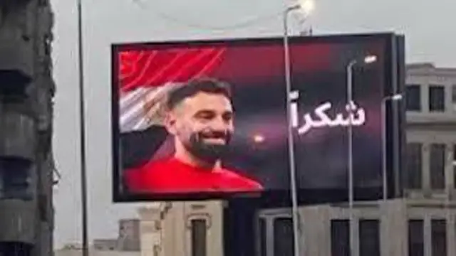 'Video thumbnail for محمد صلاح بطل الدوري الإنجليزي احتفالات في مصر بتتويج نجم ليفربول'