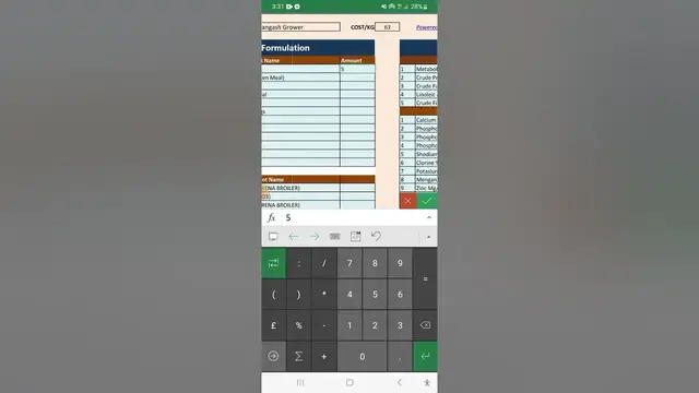 'Video thumbnail for feedmaster xl ফিড ফরমুলেশন সফটওয়্যার টি কিভাবে মোবাইলে ব্যবহার করবেন।'