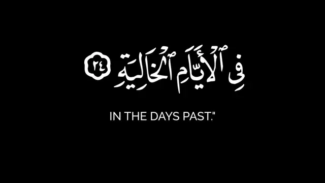 Video thumbnail for تلاوة مبكية من سورة الحاقة | أحمد العجمي بصوت يريح القلوب