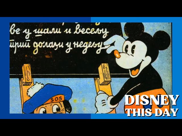 Video thumbnail for Mika Miš | DISNEY THIS DAY | March 21, 1936   4K