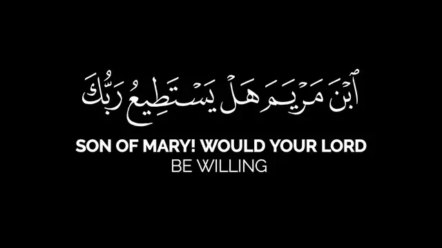 Video thumbnail for تلاوة بديعة | عاصم التويجري | إذ قال الحواريون يا عيسى ابن مريم هل يستطيع ربك أن ينزل علينا مائدة؟