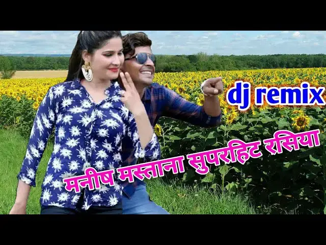 Video thumbnail for Manish Mastana Rasiya 2019/ dj remix song / teri meri kaheki ladai