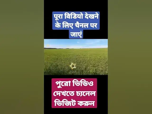 Video thumbnail for Pani ke bare me Allah ka Farman kya hai? by Mufti Muhammad Najmul Haque, #short