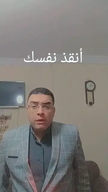Video thumbnail for محامي يوعي الشباب بمخاطر القايمه