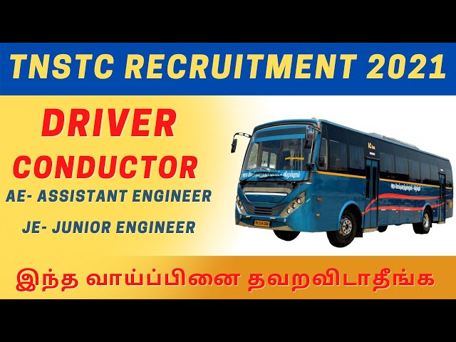 Video thumbnail for TNSTC க்கான AE  / JE க்கான தேர்வு நடைமுறை என்ன ?