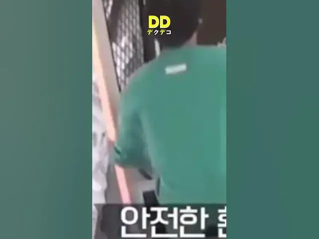 Video thumbnail for BTSの面白い瞬間😁#BTS #防弾少年団 #shorts