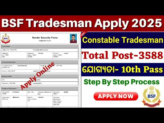'Video thumbnail for BSF Tradesman Apply Online 2025 || How to Apply BSF Constable Tradesman Online 2025'