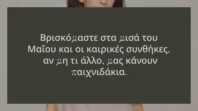 Video thumbnail for SPRINGTIME WITH … TOMMY !