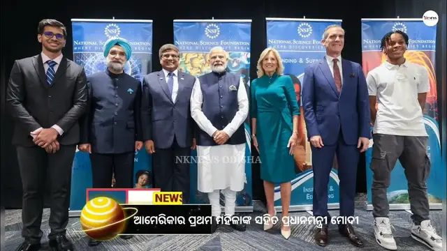 'Video thumbnail for Modi along with the First Lady of the United States. NKNEWS ODISHA||'