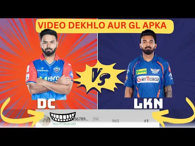 Video thumbnail for DC vs LKN Dream11 Prediction DC vs LKN Dream11 Team DC vs LSG Players Stats Playing 11 Injury News