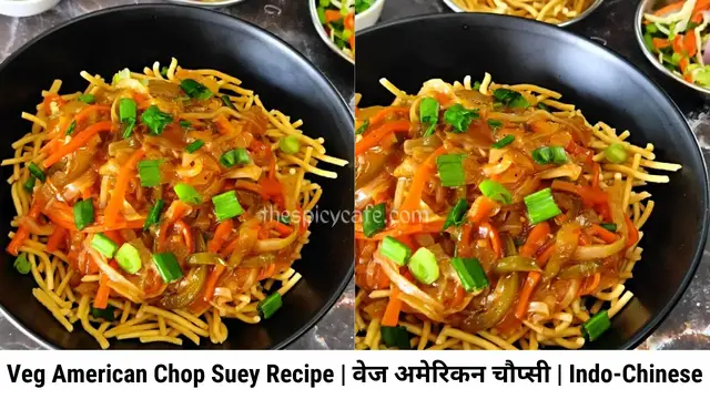 'Video thumbnail for Veg American Chopsuey'