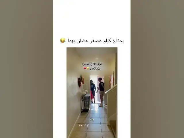 Video thumbnail for اخوات توام 3 اخوات عملوا مقلب فى الدليفرى تقريبا خلاص اتجنن