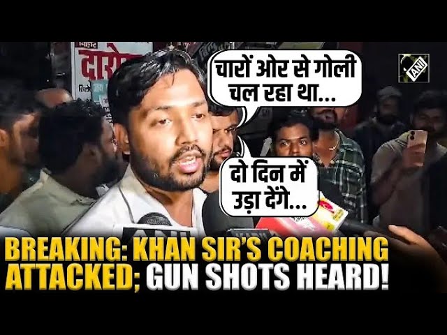 Video thumbnail for खान सर के कोचिंग में फायरिंग मचा हरकं @khan global institute