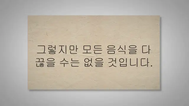 Video thumbnail for 다이어트 중 외식 메뉴 21가지를 소개합니다