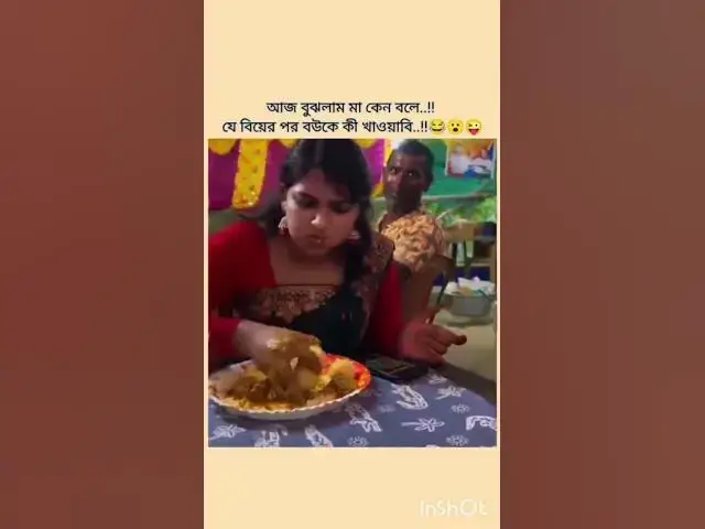 Video thumbnail for funny video🤣🫵🫣 #funny #comedyfilms #কাচাবাদামsong #banglasarabarnaandbanjanbarna #comedy