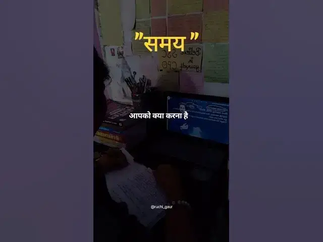 'Video thumbnail for समय💯🎯 #motivation #dailyshorts #studyroutine #mindsetmotivation'