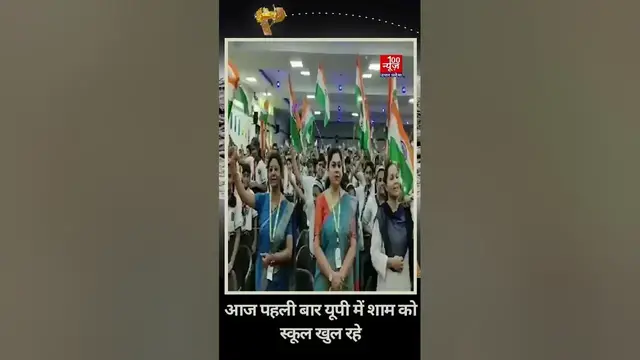 Video thumbnail for छात्र-छात्राओं में Chandrayaan-3 की लैंडिंग देखने के लिए उत्साह