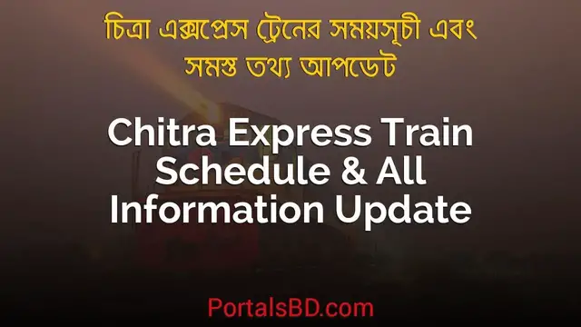 Video thumbnail for Chitra Express Train Schedule, Ticket Price & All Information Update 2022 | Portals BD
