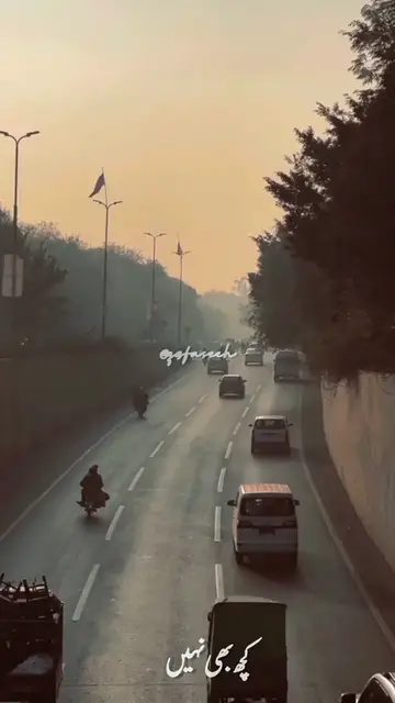 Video thumbnail for Lahore Evening