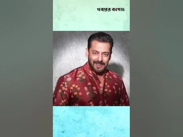 'Video thumbnail for শাহরুখের আয়ু সবচেয়ে কম,জটিল রোগে আক্রান্ত সালমান!'