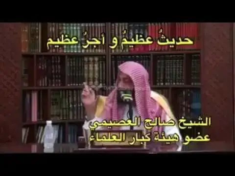 Video thumbnail for كيف ينجو من يكثر الصلاة على النبي ﷺ بها