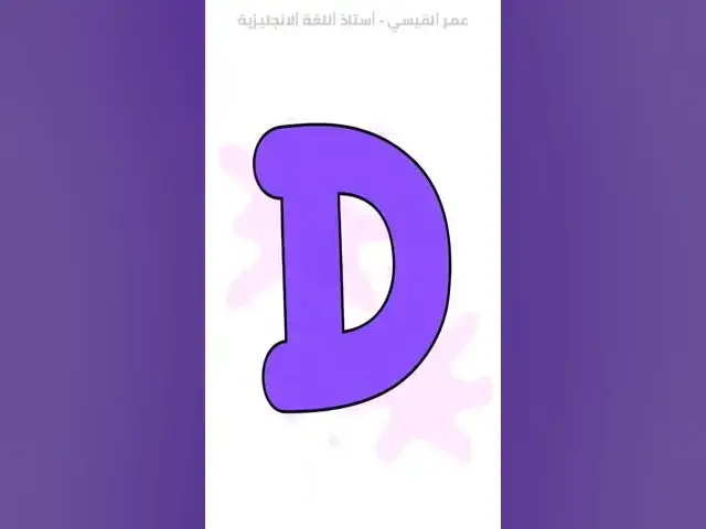 Video thumbnail for The alphabet song اغنيةالحروف اغنية الحروف الابجدية