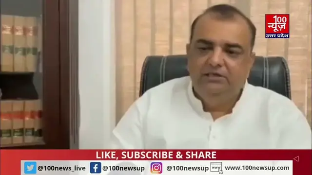 Video thumbnail for #Rampur : BJP विधायक आकाश सक्सेना का बयान, कहा : स्वार विधानसभा सीट भी रिक्त घोषित । @100Newsup
