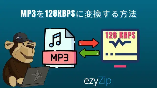 Video thumbnail for 🎵 MP3を128KBPSにオンラインで無料変換する方法 | オーディオファイルサイズを瞬時に縮小