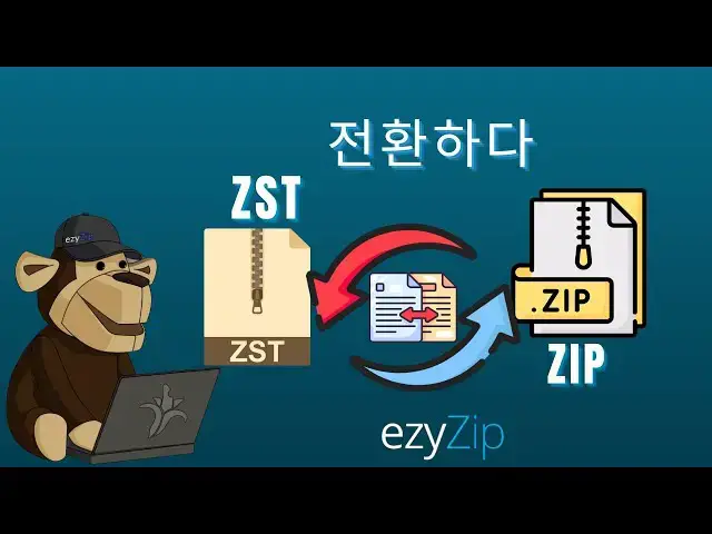 'Video thumbnail for 📦 ZST를 ZIP으로 온라인에서 무료로 변환하는 방법 | 소프트웨어 설치 불필요'